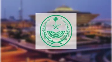 تنفيذ حكم القتل تعزيرًا بحق مواطن تورط في جرائم إرهابية بعد إصلاح الأوضاع الأمنية